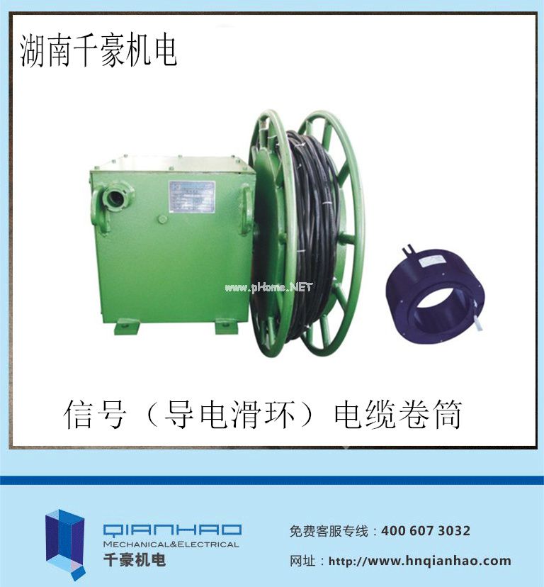 電纜卷筒展示圖，咨詢(xún)熱線：400-607-3032