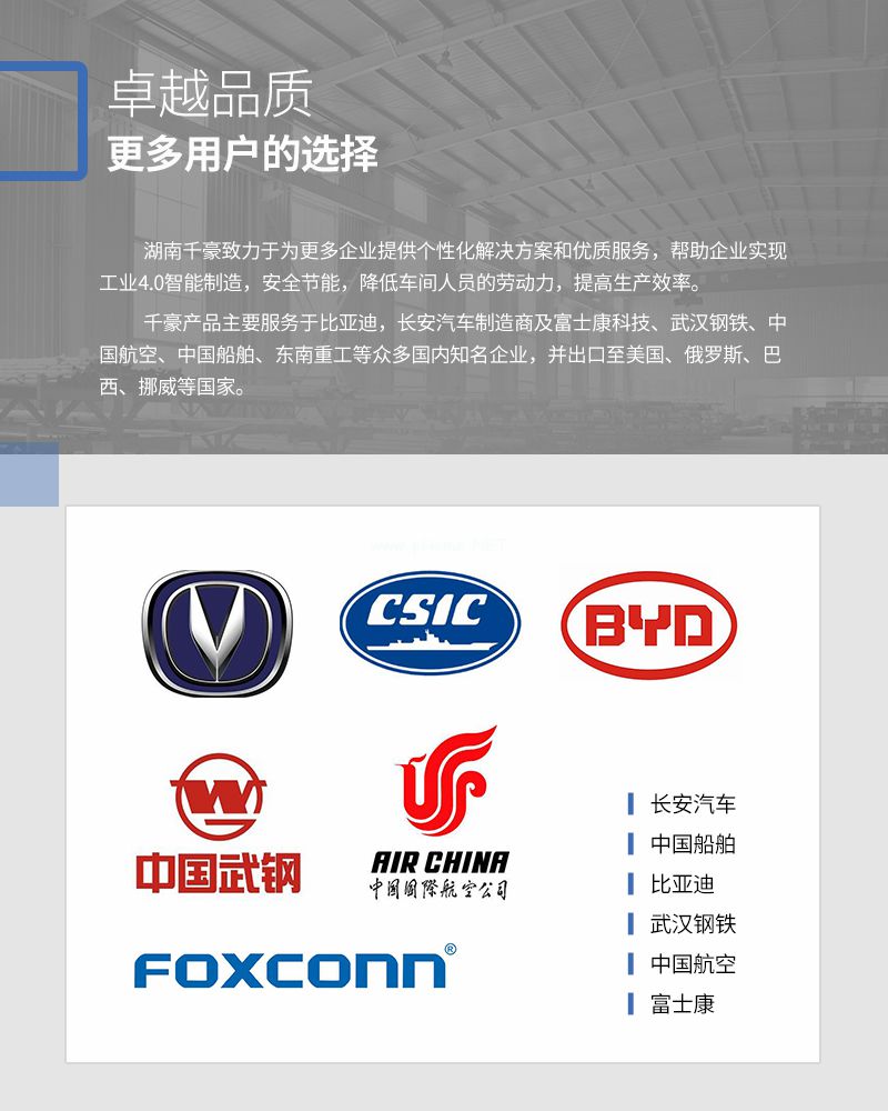 千豪 圓形永磁吸盤，電磁鐵吸盤