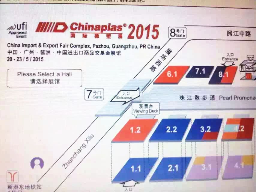 注塑機(jī)快速換模系統(tǒng)