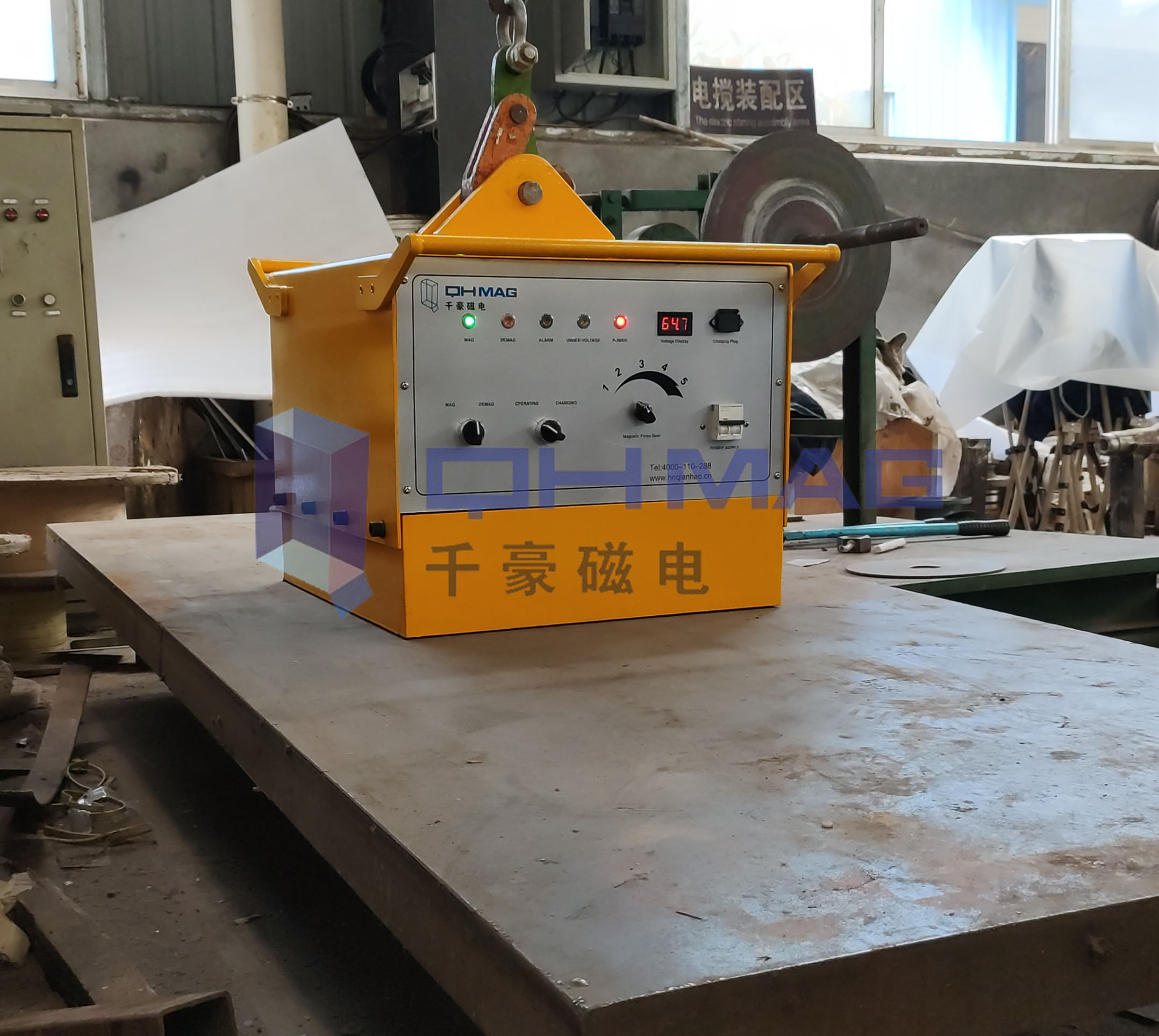 充電式電永磁起重器，千豪