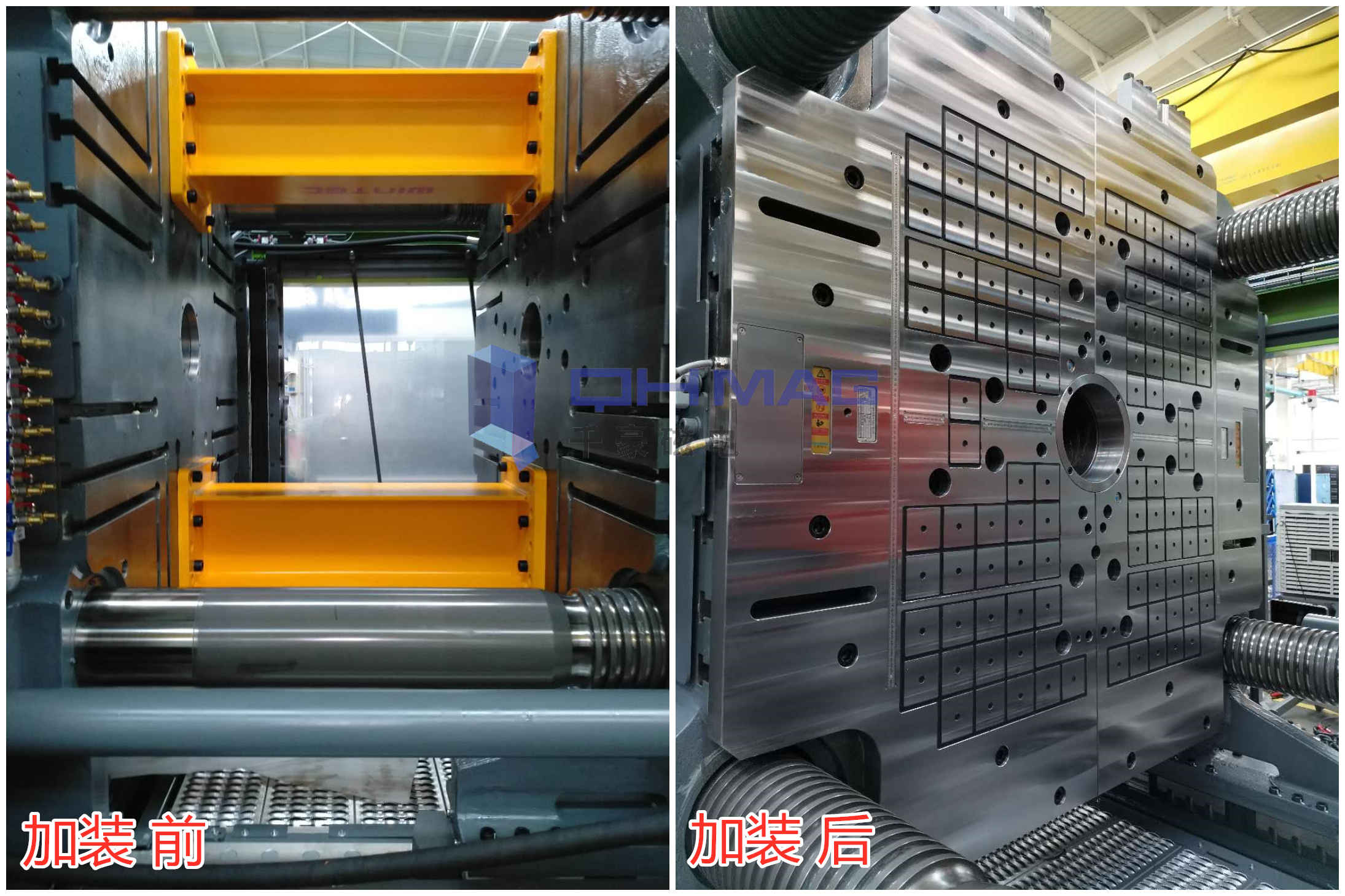 注塑機(jī)換模磁力模板安裝，千豪