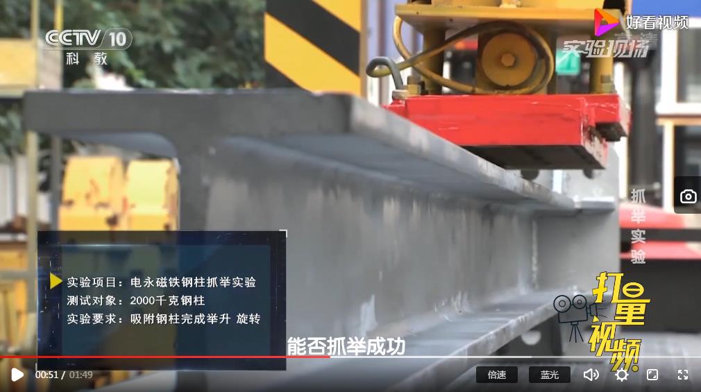 千豪電永磁鐵到底能抓取多重的工件？