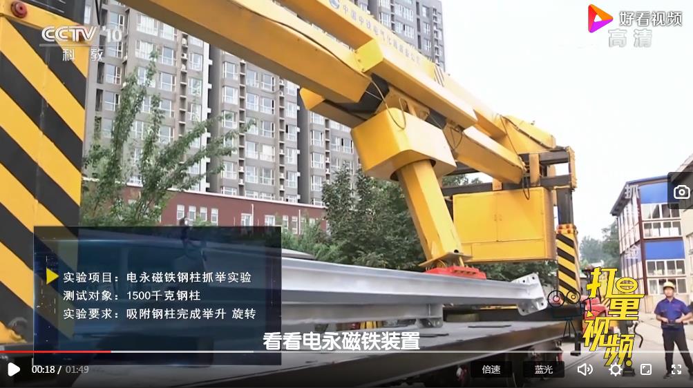 千豪電永磁鐵到底能抓取多重的工件？