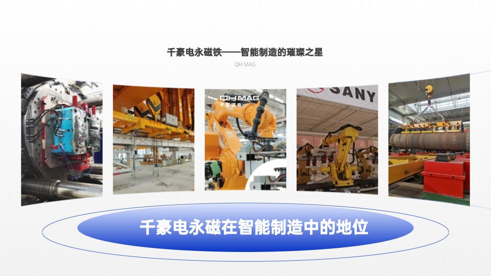 千豪自動化夾具，機械手夾具，機械手吸盤