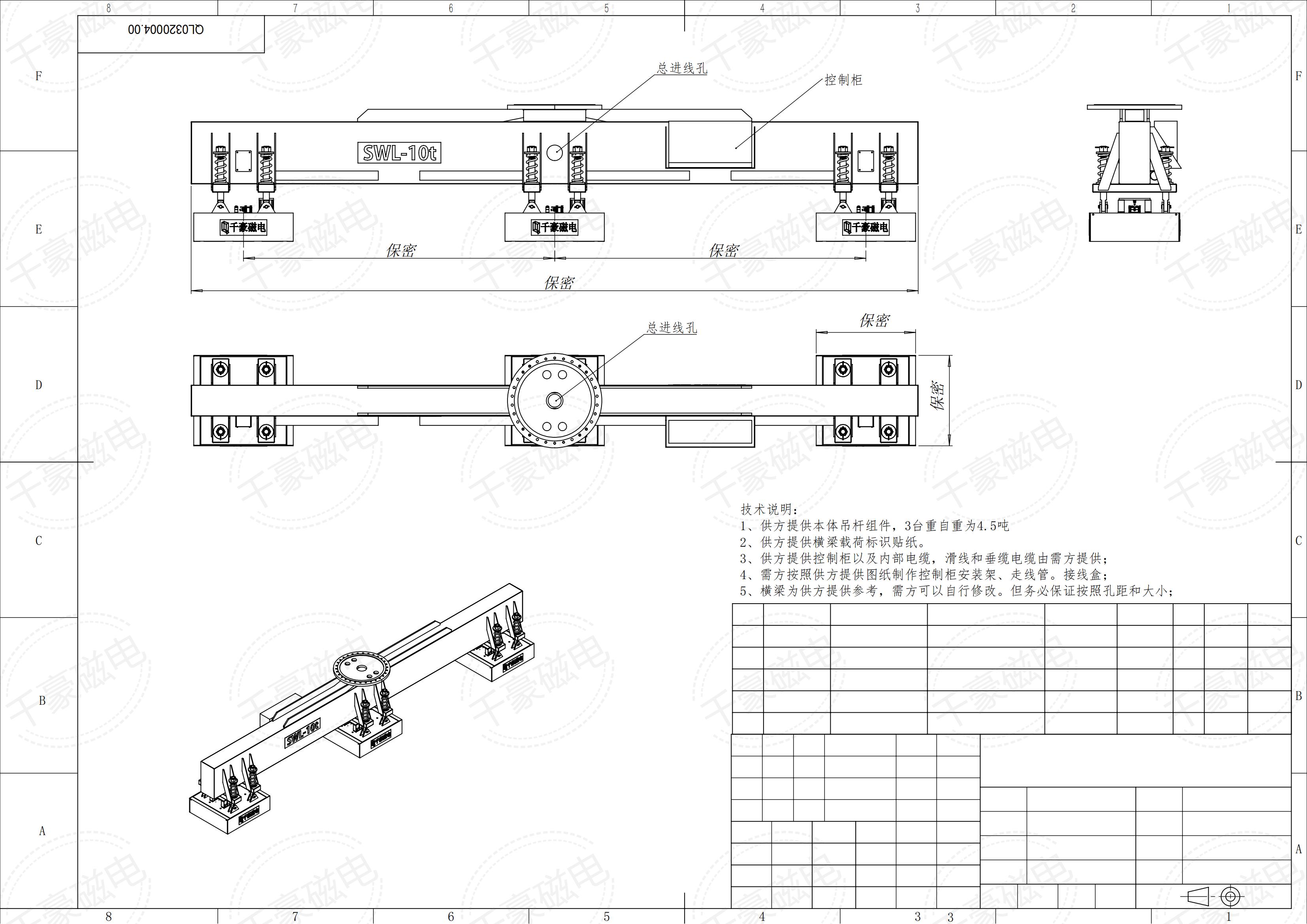 成排圓坯吊運，圓坯吊運，圓坯搬運，吊圓坯，圓坯怎么吊，電永磁吊具，成排鋼管吊運，一次吊一排圓坯，圓坯電永磁吊具，起重電永磁鐵，永磁起重器，起重電磁鐵，電磁吊，磁力吊，吊具，起重吊具，智能行車